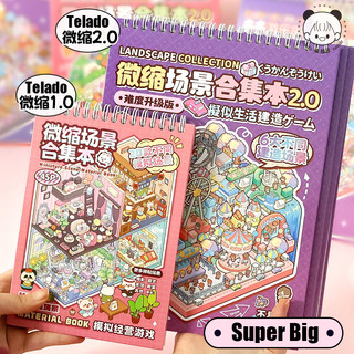  Sổ 20 Mẫu Sticker Trang Trí 3D Bộ Sưu Tập Các Cảnh Thu Nhỏ Hình Dán Chơi Game 3 Chiều Set 