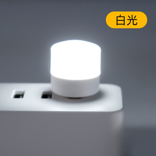 Chợ Đêm Đèn Ngủ Mini Bầu Không Khí Đèn Led Sáng Tạo Di Động Nhỏ Đèn Tròn Cắm USB Đèn Bảo Vệ Mắt Học Sinh