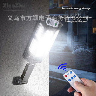 Xiaozhubangchu Đèn năng lượng mặt trời ngoài trời sân vườn đèn tường điều khiển từ xa đèn cảm ứng điều khiển ánh sáng ngoài trời đèn led đường phố