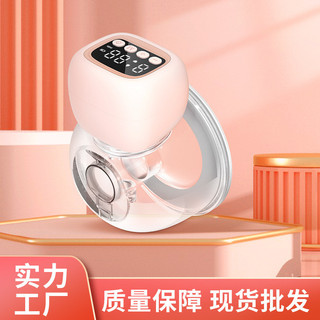 Máy hút sữa đeo phong cách mới Máy hút sữa Massage im lặng Máy hút sữa