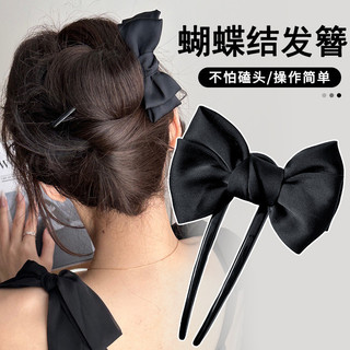 Kẹp tóc hình chữ U nơ đen kẹp tóc nữ đơn giản kẹp tóc cao cấp
