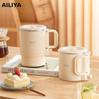 AILIYA Ấm đun nước di động 0,8L gấp ấm đun nước điện du lịch mini cốc nước nóng điện