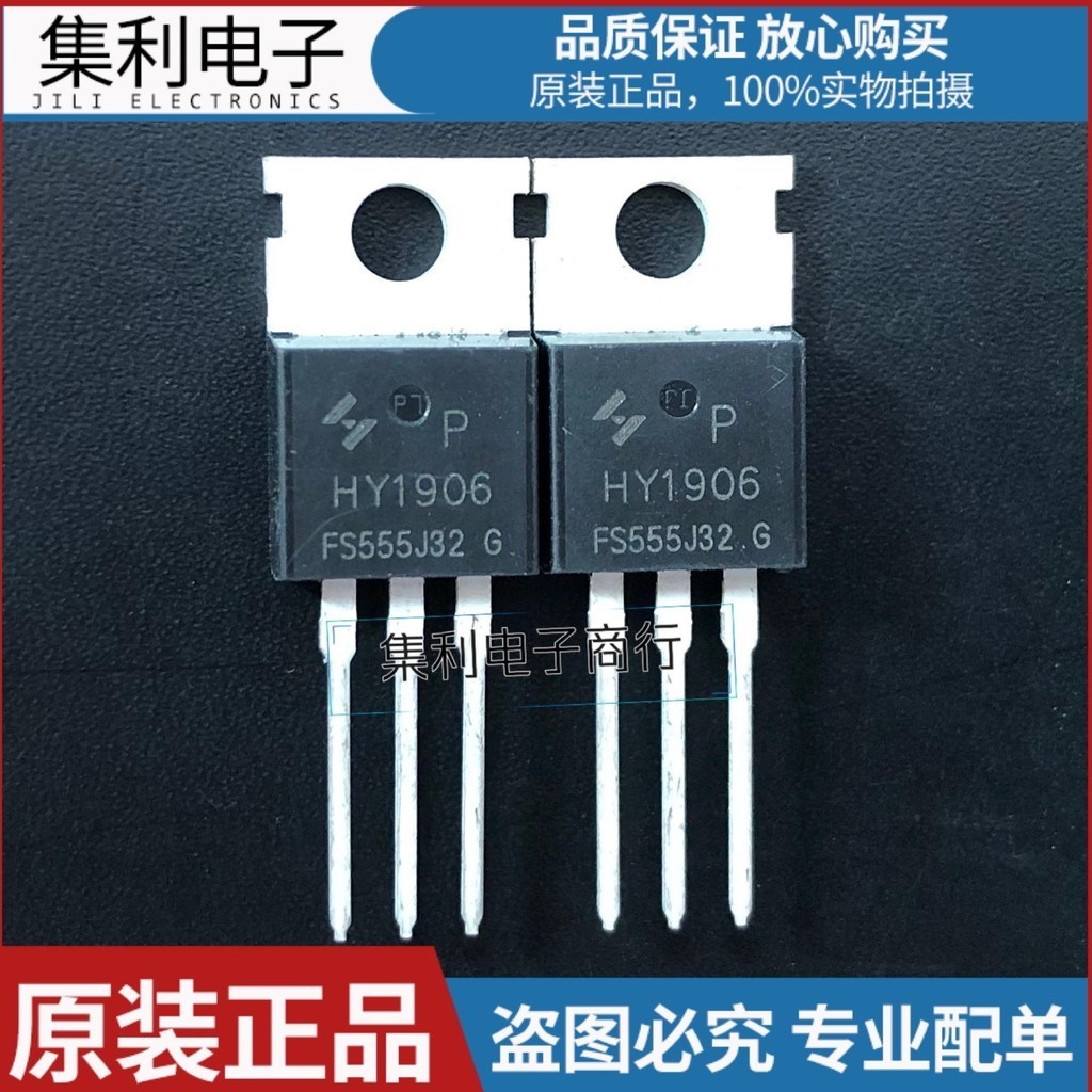 5 Chiếc HY1906 HY1906P 130A 65V TO-220 MOS TO220 Chất Lượng Cao Biến Tần Chuyên Dụng Ống MỚI