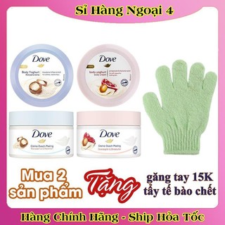 Tẩy tế bào chết, tẩy da chết body và dưỡng thể DOVE nội địa Đức, Đủ Bill và Review [Hot]