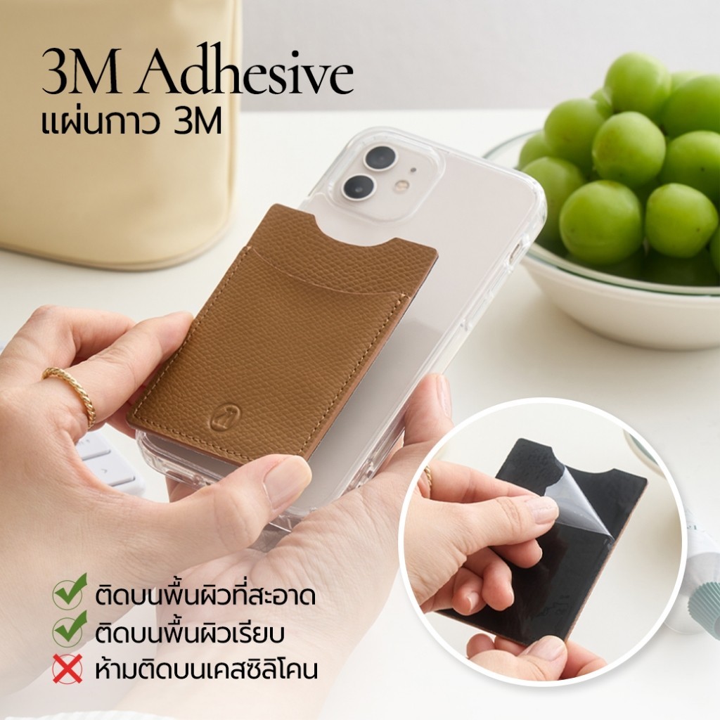 Ví đựng thẻ dính điện thoại, ví đựng thẻ dính điện thoại, ví đựng thẻ dính điện thoại, ví đựng thẻ d