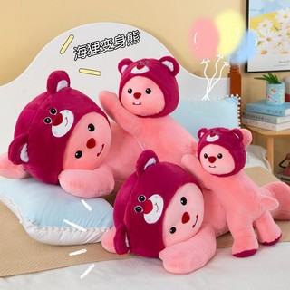 Gối ôm Loopy đội mũ gấu dâu Lotso thú nhồi bông cực đáng yêu Thú Nhồi Bông Đồ Chơi