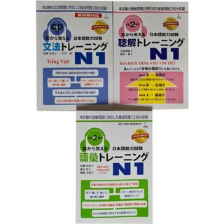 Aha - Sách tiếng Nhật Mimi kara oboeru N1 (Trọn bộ 3 cuốn)
