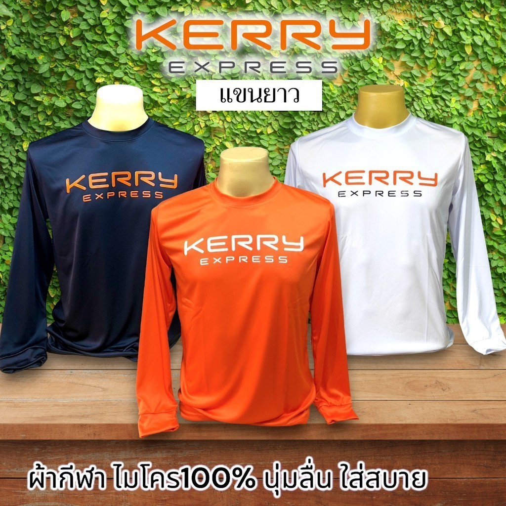 Áo thun ngắn tay cổ tròn Kerry Express Jersey
