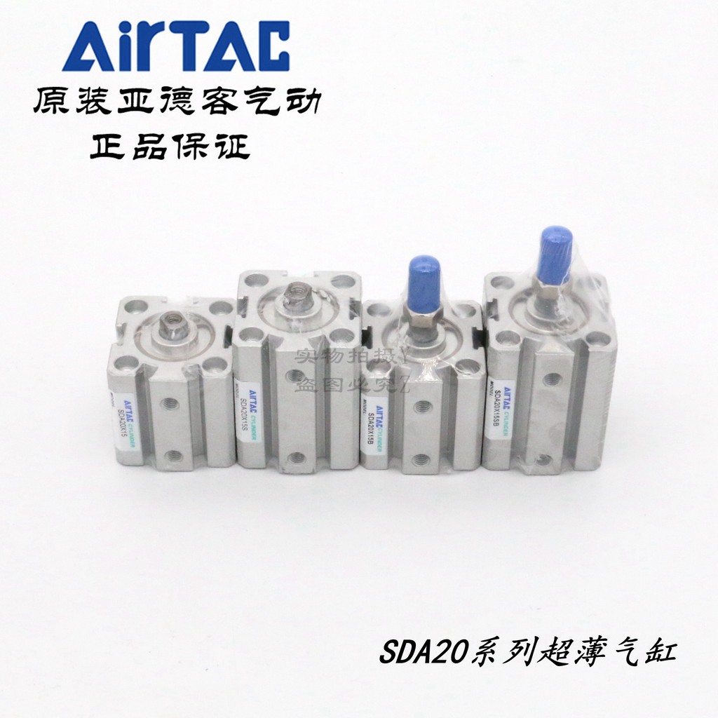 Xi lanh siêu mỏng AirTAC SDA20X15 SDA20X15S SDA20X15B SDA20X15SB