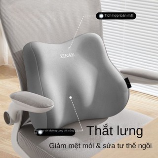 ❤Ưu đãi giới hạn thời gian❤Hỗ trợ thắt lưng Đệm ngồi văn phòng Sedentary Đệm cao su thắt lưng Gối thắt lưng Hỗ trợ thắt lưng Hỗ trợ thắt lưng Đệm thắt lưng