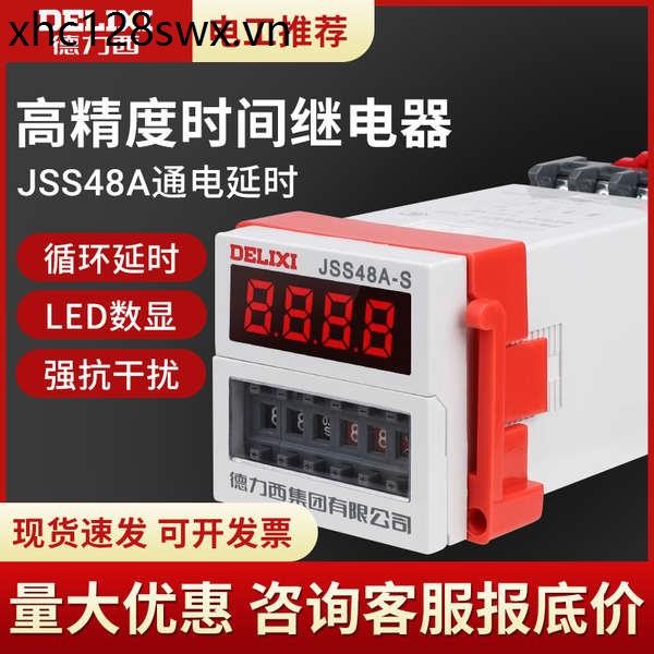 DH48S-S Delisi JSS48A-S Rơle thời gian chu kỳ Hiển thị kỹ thuật số Độ trễ tắt nguồn 220V380V24V