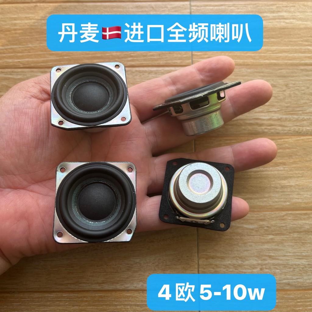 Loa tần số đầy đủ 5cm Đan Mạch 40mm 4 Euro 5w Loa NdFemagnetic Âm thanh tốt