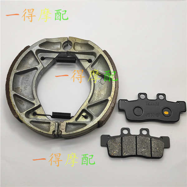 Thích hợp cho Yamaha GTR125 BWS125 New CYGNUS Thế hệ thứ hai CYGNUS Má phanh đĩa trước otomo.vn20250