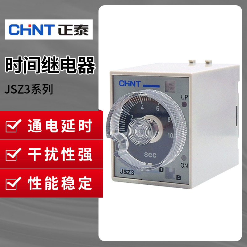Rơle thời gian Zhengtai JSZ3A-B-C-D-E-F-G AC DC 380v220v110v36v24 Có thể điều chỉnh