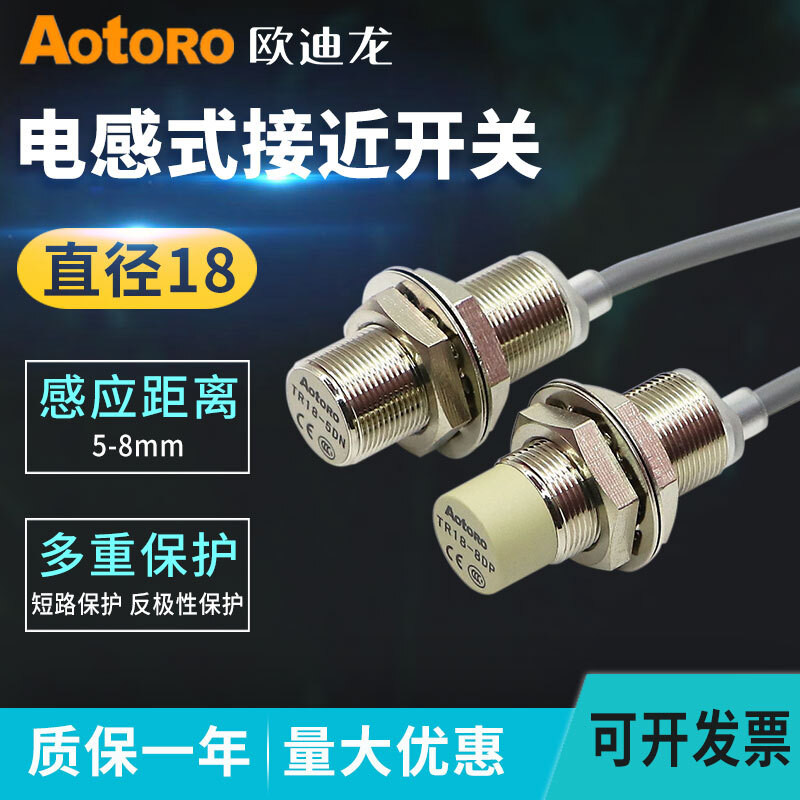 Công tắc tiệm cận PNP chống nước Audilong M18 Hai dây Cảm biến 24V TR18-8DN Kim loại NPN thường mở v