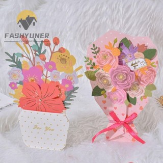 Thẻ Bó Hoa Phước Lành FASHYUNER, Thẻ Trống Bật Lên Thiệp Chúc Mừng Ngày Của Mẹ, Đồ Trang Trí Kỷ Niệm Sáng Tạo Quà Tặng Cảm Ơn Thẻ Tin Nhắn Gấp