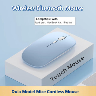  Chuột Bluetooth Không Dây Sạc Macaron 2.4G USB Chuột Cho Redmi Mi Pad SE 11 Inch 12.1 10.61 Cho Xiaomi Poco Pad 12.1 Inch 6S Pro 6 11 2023 5 Pro 12.4inch Máy Tính Bảng Laptop 