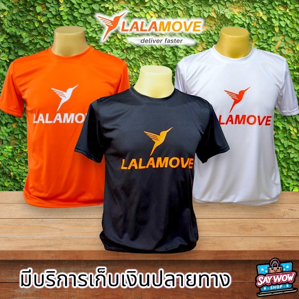 Áo thun tay ngắn cổ tròn giao hàng xe máy Lalamove