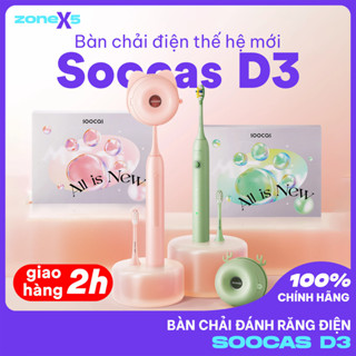 Bài chải đánh răng điện diệt khuẩn cao cấp Soocas D3 - Pin 6 tháng, tích hợp đèn UV khử khuẩn - Bàn chải điện Xiaomi