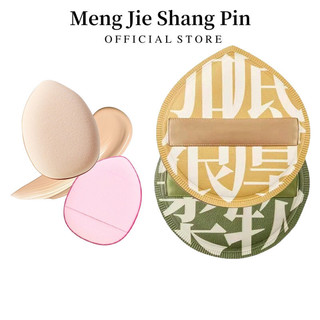 Mút Trang Điểm Mềm Mịn Đàn Hồi Size Lớn Dụng Cụ Làm Đẹp