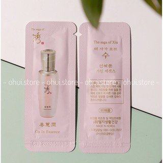 Combo 10 gói kem cấp nước dưỡng ẩm trắng da The Saga Ga In Essence 10ml