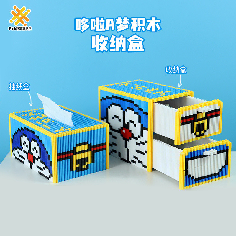 Đôrêmon Khối Xây Dựng Đồ Chơi Tương Thích Lego Đồ Trang Trí Giáo Dục Hộp Giấy Mô Hình Nobita Hộp Bảo
