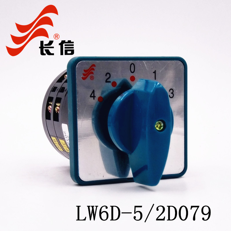 Changjiang Changxin LW6D-5 / 2D079 Máy ép đấm đa năng Chuyển đổi tùy chọn Công tắc chuyển đổi đa năn