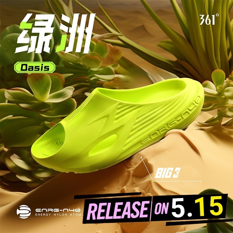 Dép nam Big3 361 độ Viên đạn mềm 672421104