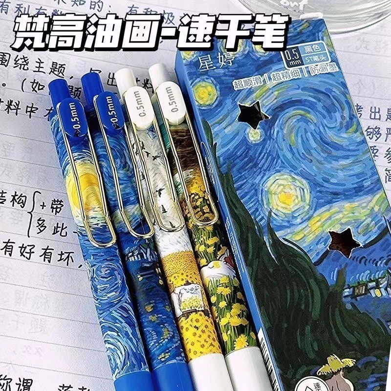 Van Gogh Bút Tinh Tế Tranh Sơn Dầu Bút Bút Sáng Tạo Văn Phòng Phẩm Đồ Dùng Học Sinh Đồ Dùng Văn Phòng Quà Tặng Giải Thưởng