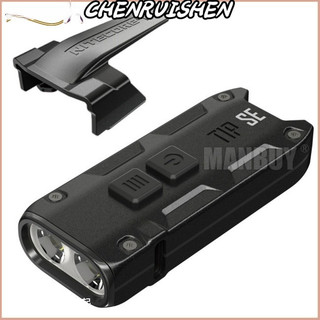 Móc khóa nâng cấp có thể sạc lại nitecore 700 lumens usb-c