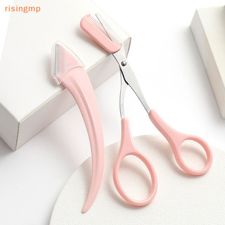 [Risingmp] Máy cắt lông mày bằng thép không gỉ Tông đơ cắt lông mi Kéo cắt tóc Máy cạo râu