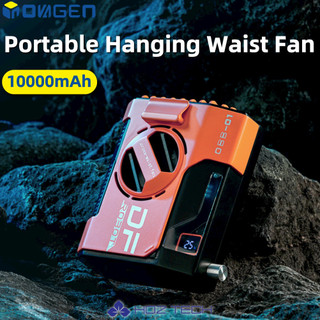 Quạt treo cổ INOVAGEN Quạt thắt lưng có dự trữ điện 10000mAh, Quạt gió mạnh rảnh tay có thể đeo được bàn mùa hè kẹp eo di động để cắm trại ngoài trời