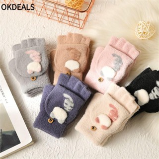 OKDEALS 1 Pair Women Flip Cover Winter Fluffy Knitted Fluff Gloves