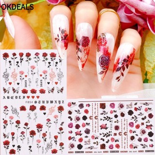 OKDEALS mới về] Nhãn dán móng tay tự dính hình hoa hồng 3D với nhiều màu quyến rũ phong cách Pháp hợp thời trang