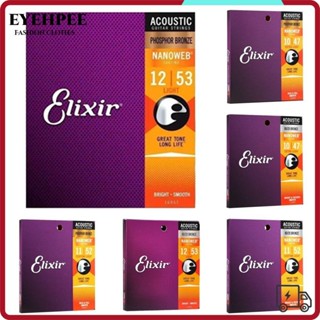 Dây đàn Guitar EYEHPEE Elixir, Dây đàn Guitar Acoustic phổ thông đầy đủ tông màu phong phú, Đồng bền 16052 16027 11052 Sửa chữa các bộ phận đàn Guitar cho đàn Guitar 6 dây