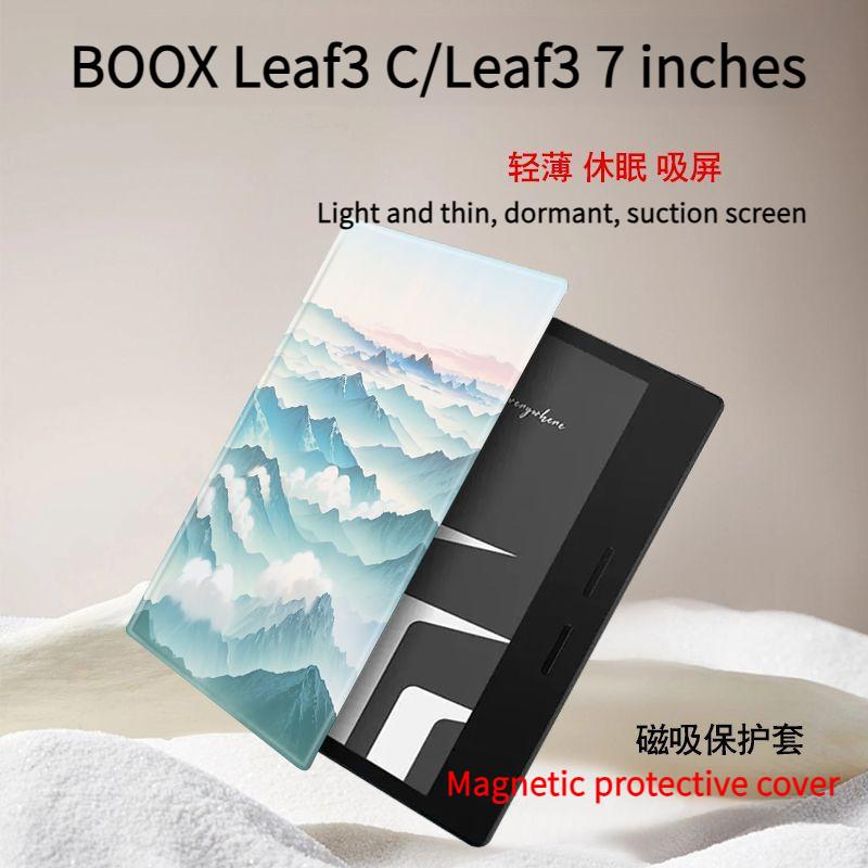 BOOX Leaf3 C / Leaf3 Vỏ bảo vệ từ tính ký túc xá 7 Inch Cloud [Giao hàng trong ngày]