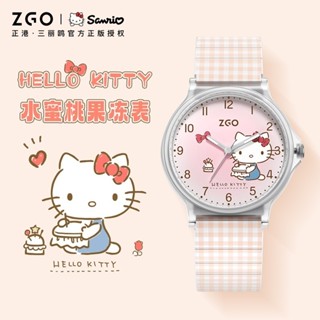  Đồng hồ trẻ em Zgo X Sanrio HelloKitty dành cho nữ sinh trung học cơ sở Đồng hồ màu đào 337 