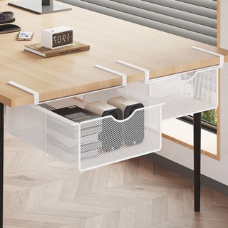 [Tiết Kiệm Không Gian] Dưới Bàn Hộp Ngăn Kéo Vô Hình Ký Túc Xá Để Bàn Dưới Hộp Bảo Quản Bàn Làm Việc Văn Phòng Phẩm Dụng Cụ Tiện Dụng Kệ Treo Giỏ