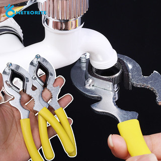 Cờ lê tháo gỡ vòi nước đa chức năng tiện lợi - Dụng cụ tháo gỡ vòi tiết kiệm lao động chống trượt tại nhà
