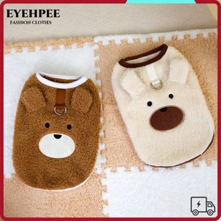 Quần áo chó con mùa đông EYEHPEE Trang phục Chihuahua Áo Vest lông cừu ấm áp cho chó Quà tặng hợp thời trang Pháp Bulldog Yorkies Áo khoác Poodle Pug Teddy 