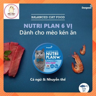[160gr] Pate cho mèo NUTRI PLAN / NUTRIPLAN 160gr từ Hàn Quốc, thơm ngon, đủ chất, dễ ăn cho mèo