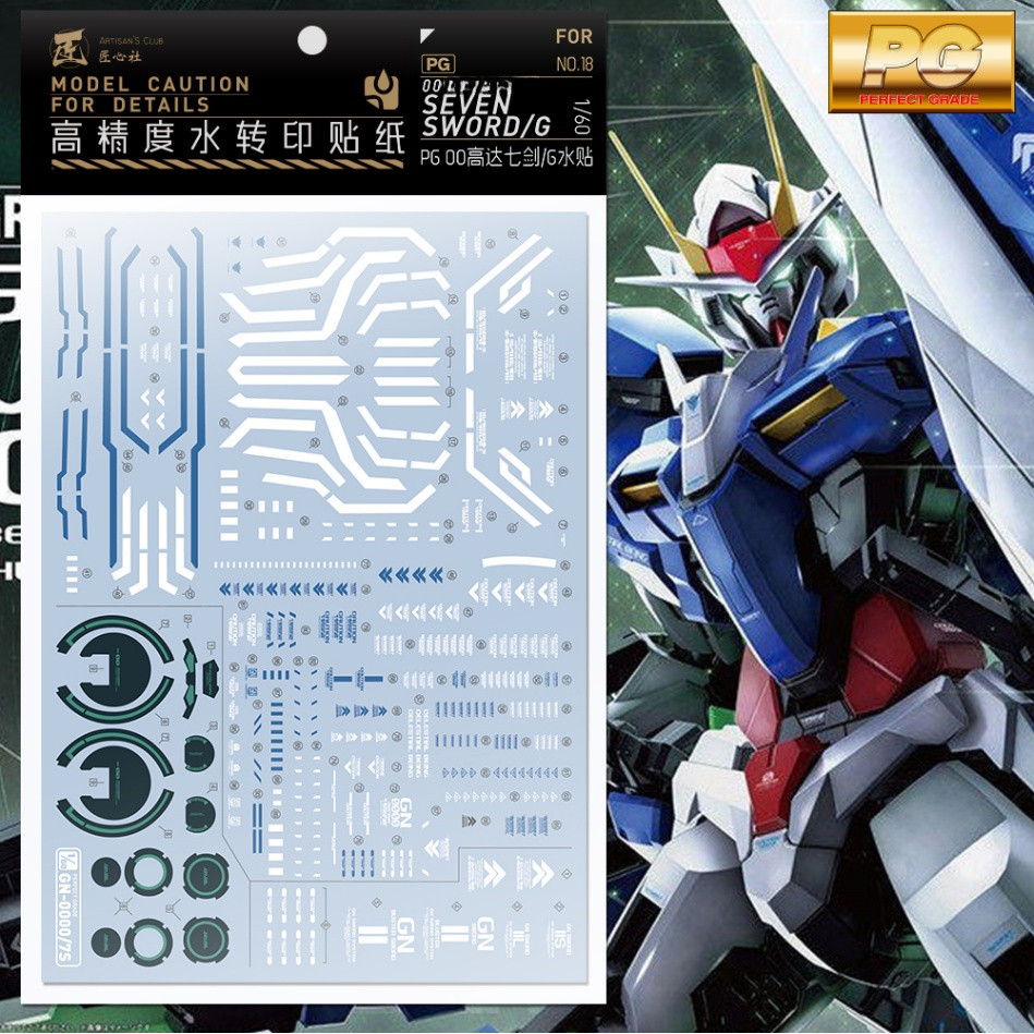 20250731 Artisan 's Club PG 1 / 60 00 Seven Swor d / G Decal Trượt Nước (Không Hình, không Mẫu) JXSP