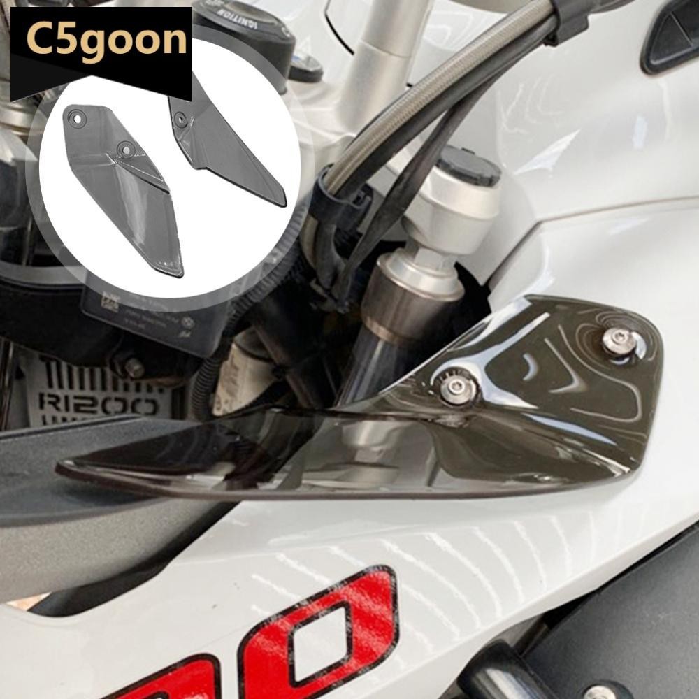 C5GOON 2 Chiếc Kính Chắn Gió Xe Máy Kính Chắn Gió Chắn Chắn Gió Màn Hình HandShield Cho Xe BMW R1200