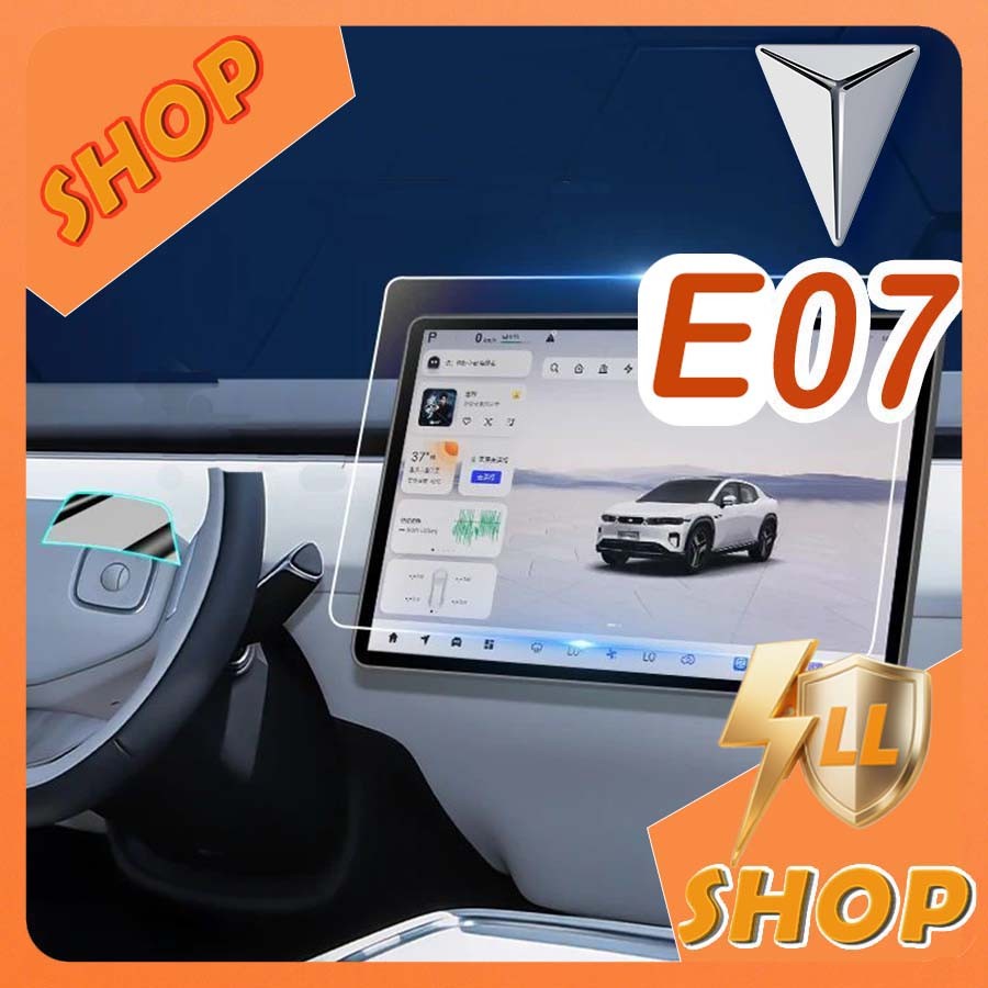 [SẴN SÀNG] Màn hình điều khiển trung tâm DEEPAL E07 Frosted HD Phim cường lực mềm Body Kit Deepal e0