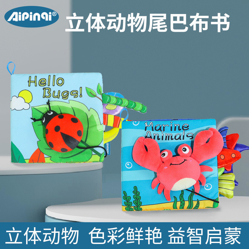 Mềm Bé Nhỏ Phong Cách Mới Cho Bé Sách Vải Ba Chiều Giáo Dục Sớm Cho Bé Đuôi Sách Vải Không Thể Xé Vớ