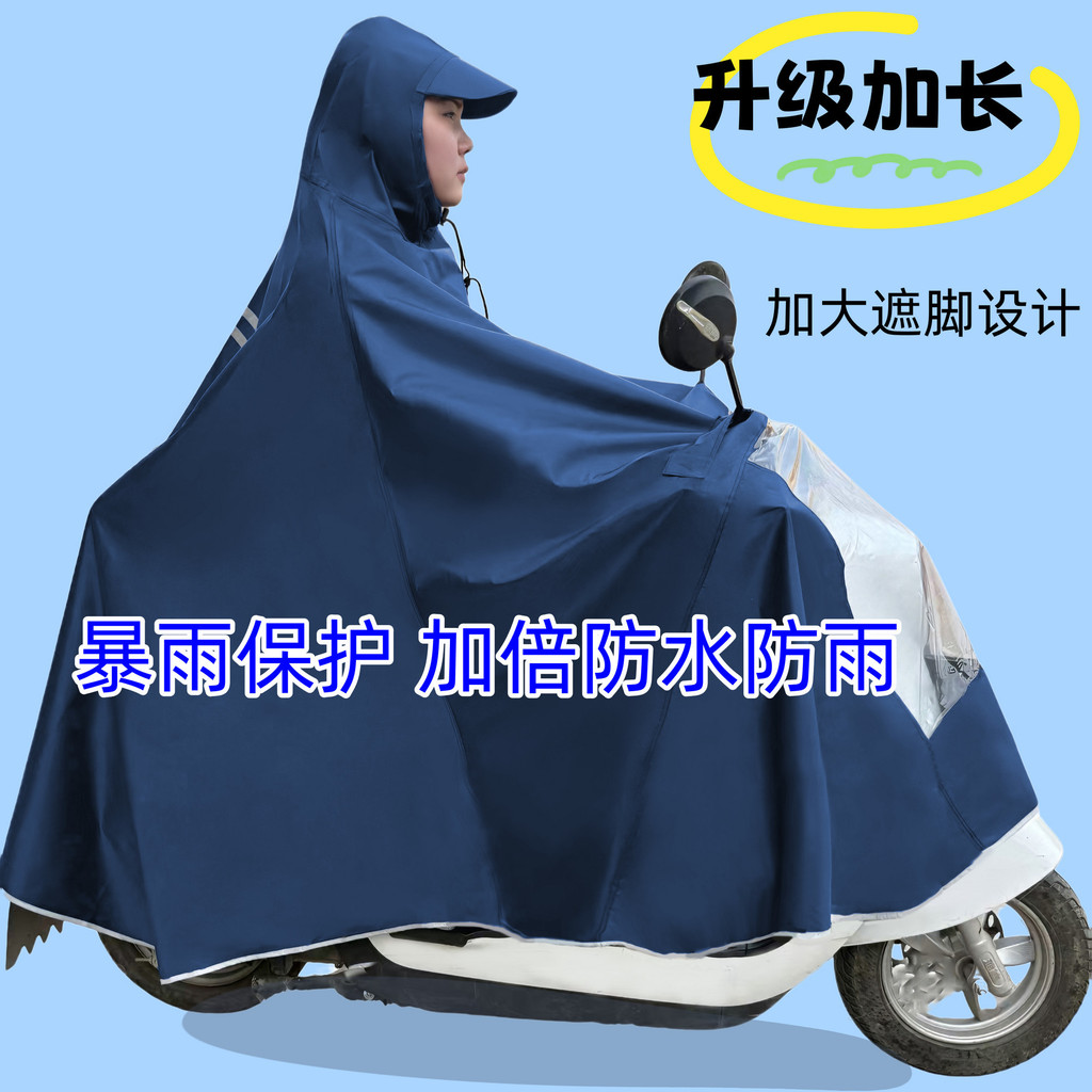 Áo Mưa Nhẹ Áo Mưa Đi Xe Đạp Áo Mưa Áo Mưa Áo Mưa Pin Điện Đi Xe Máy Cực Dày Nam Nữ Dài Toàn Thân Chố