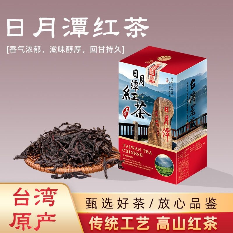 Đài Loan Alpine Trà Mặt Trăng Hồ Trà Đen Đài Loan Trà Ô Long Hương Thơm Mạnh Trà Mới Trà Mùa Xuân Đà