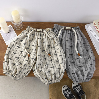 Trẻ Em Mỏng Ice Silk Hemp Chống Muỗi Mắt Cá Chân Quần Bé Trai Bé Gái Bé Harlan Quần Bloomers Quần Thường Ngày