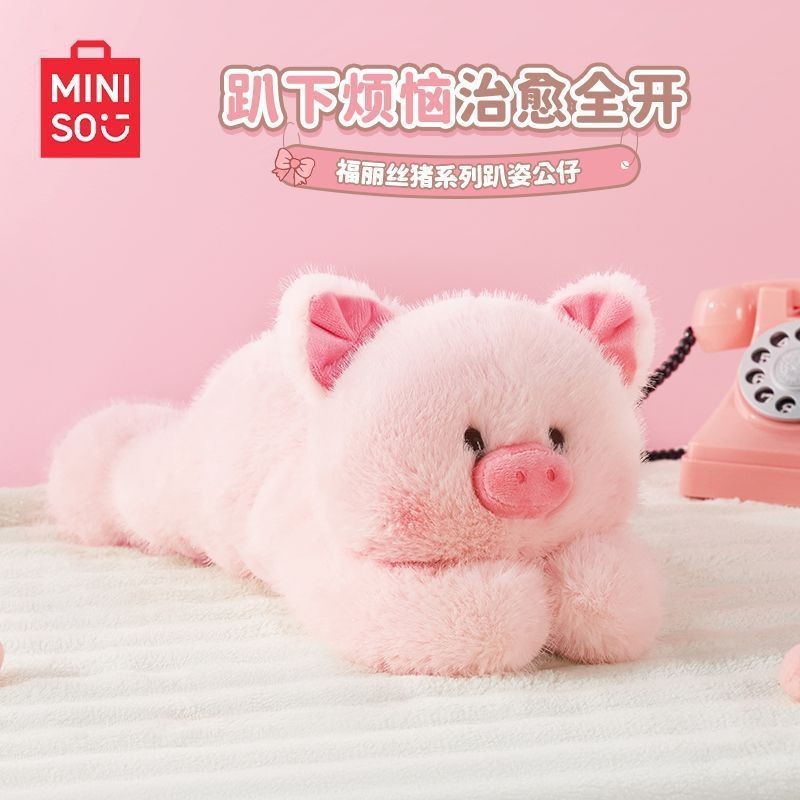 MINISO MINISO MINISO Fulis Pig Series Búp bê nằm Đồ chơi sang trọng dễ thương Quà tặng sinh nhật cho