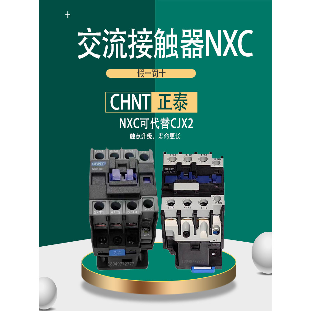 Zhengtai AC Contactor CJX2-1210 1810 2510 3210 6511 NXC-09 18 25 32